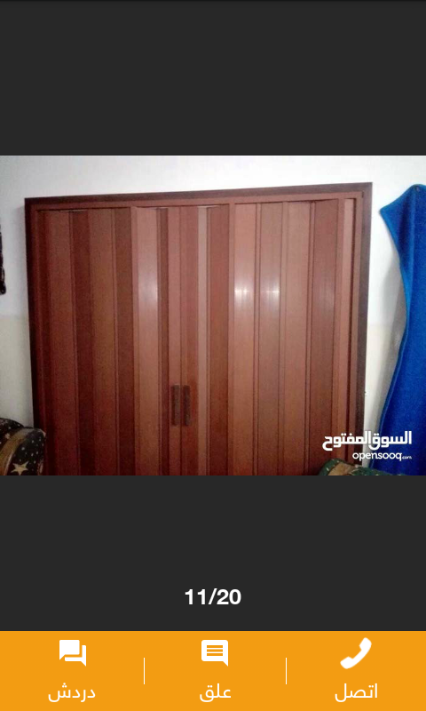 باب اكورديوم لون بني اوعسلي
لا تنسَ أنك شاهدت هذا الإعلان في عنكبوت
باب اكورديوم لون بني اوعسلي...