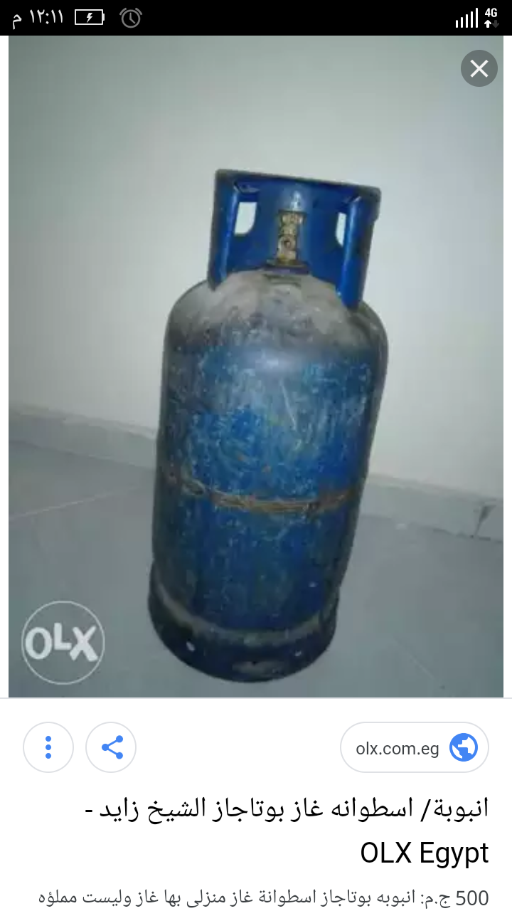 عدة لحام اوكسجين نحاس كاملة فحص للبيع                                            


	 				لا تنسَ أنك شاهدت هذا الإعلان في عنكبوت            
	 				
                            عدة لحام اوكسجين لح...