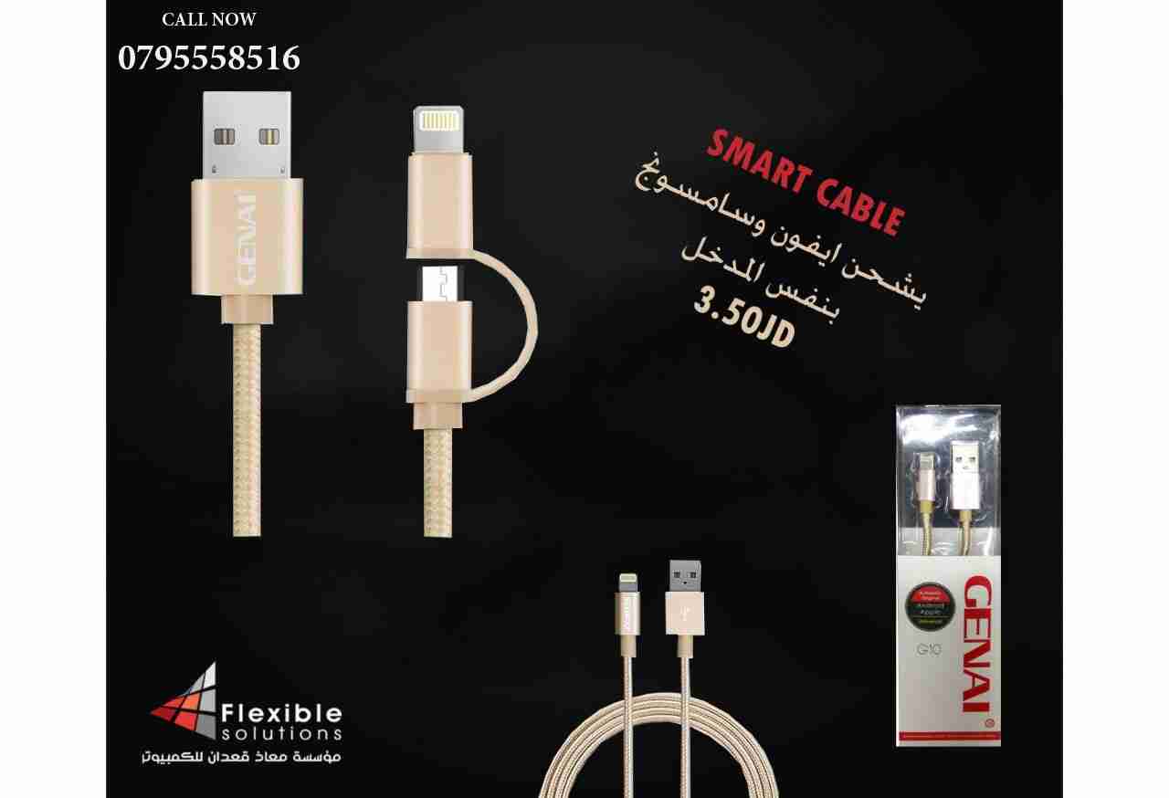 شاحن موبايل power bank v1-15789 اصلي ومكفول
لا تنسَ أنك شاهدت هذا الإعلان في عنكبوت
شاحن متنق...