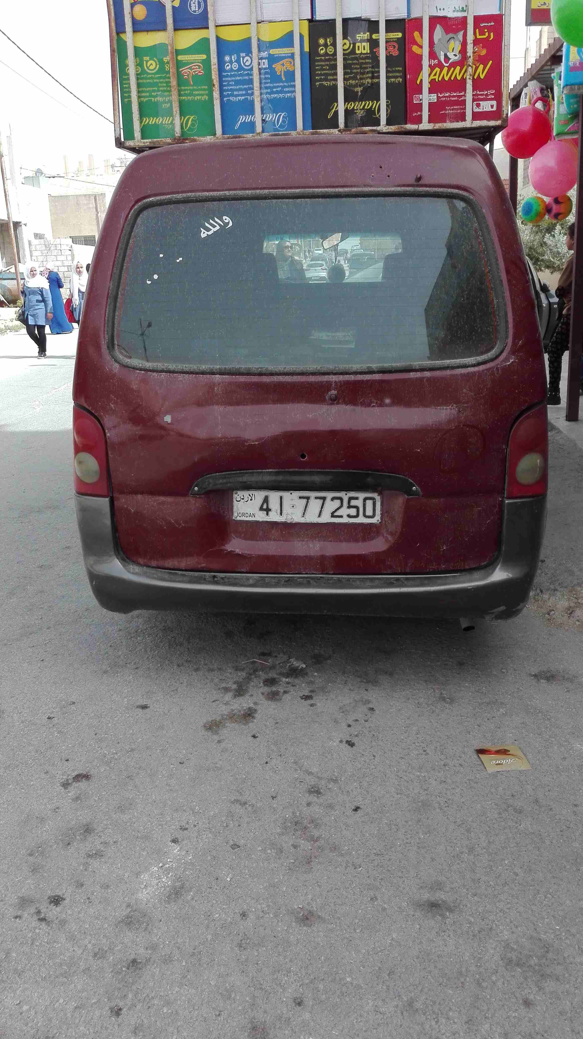 باص h100                                            


	 				لا تنسَ أنك شاهدت هذا الإعلان في عنكبوت            
	 				
                            باص h100 موديل 96 خالي قص قلابان و الباص فان...
