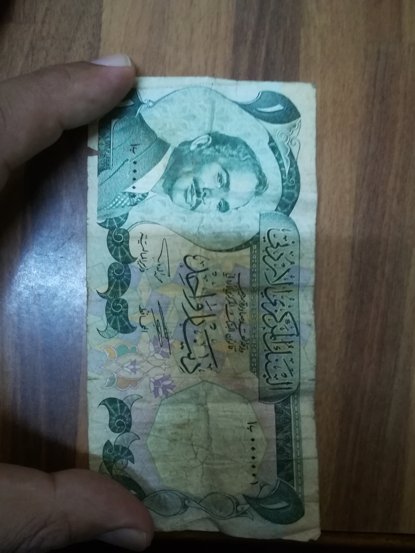 دينار اردني فريد ووحيد  يحمل التسلسل رقم 1 بحالة ممتازة                                            


	 				لا تنسَ أنك شاهدت هذا الإعلان في عنكبوت...