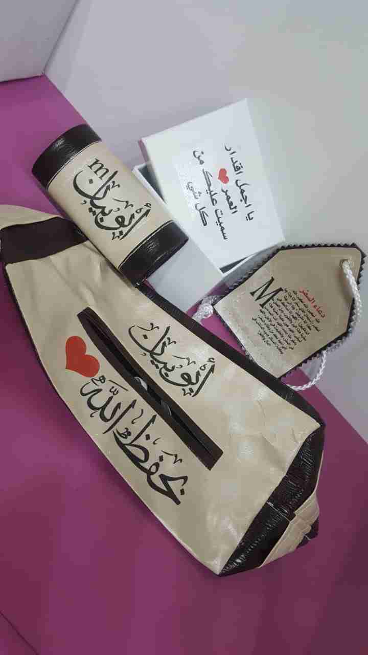 مطليات                                            


	 				لا تنسَ أنك شاهدت هذا الإعلان في عنكبوت            
	 				
                                مطليات واكواب واشمغه بالاسم واطقم سيارات حروف...