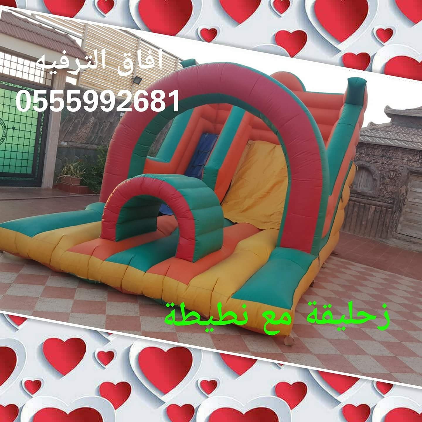 ملعب صابوني للايجار بجدة 0555992681
لا تنسَ أنك شاهدت هذا الإعلان في عنكبوت
ملعب صابوني للايج...