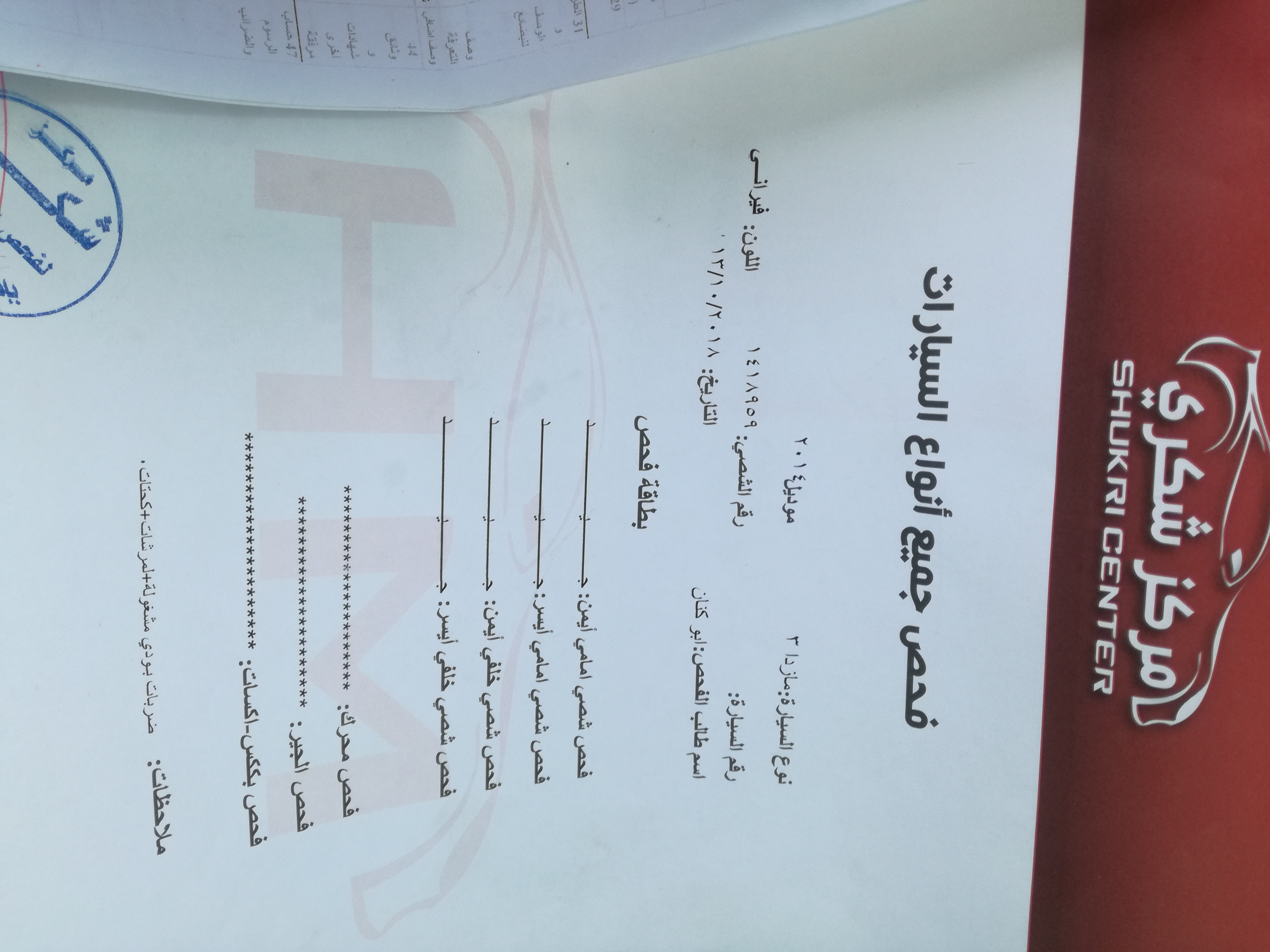 Mazda 3 2014                                            


	 				لا تنسَ أنك شاهدت هذا الإعلان في عنكبوت            
	 				
                                مازدا 3 2014
فحص كامل
65000 كم
السيارة ت...