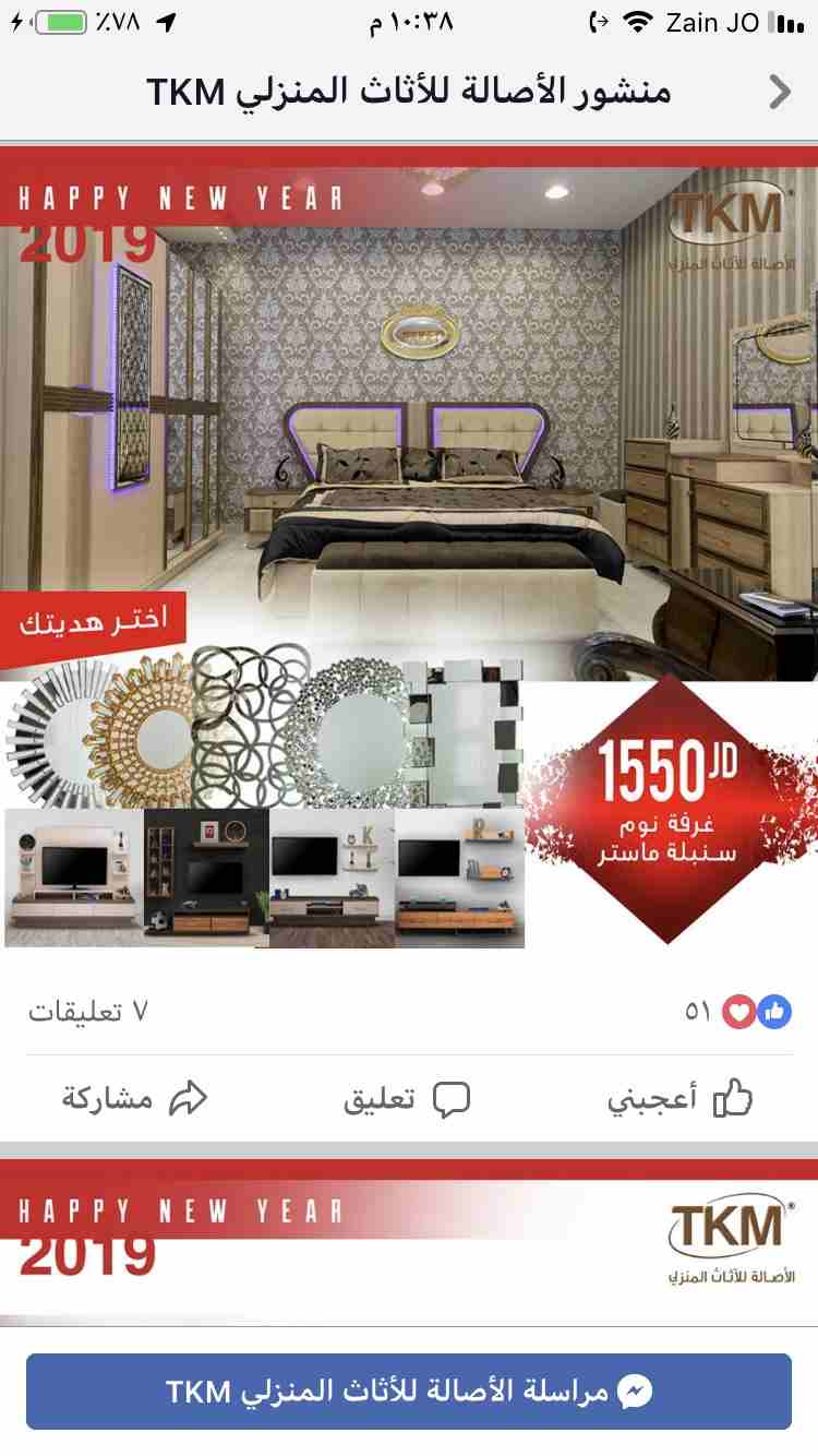 غرفة نوم قلوس تركي فقططط ب499دينار
لا تنسَ أنك شاهدت هذا الإعلان في عنكبوت
غرفة نوم قلوس تركي فقط...