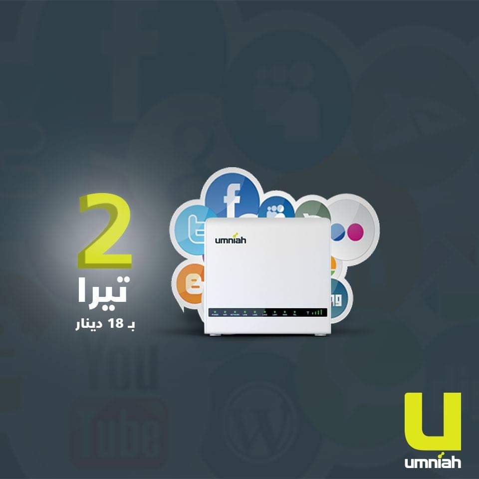 لحق حالك                                            


	 				لا تنسَ أنك شاهدت هذا الإعلان في عنكبوت            
	 				
                                مرحبا :) 
عرض الانترنت المنزلي الثابت 2000GB...
