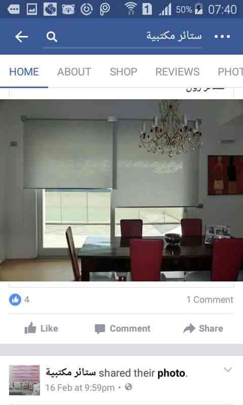 ستائر الزيبرا التركيه فقط ب17 دينار للمتر المربع
لا تنسَ أنك شاهدت هذا الإعلان في عنكبوت
اجود...