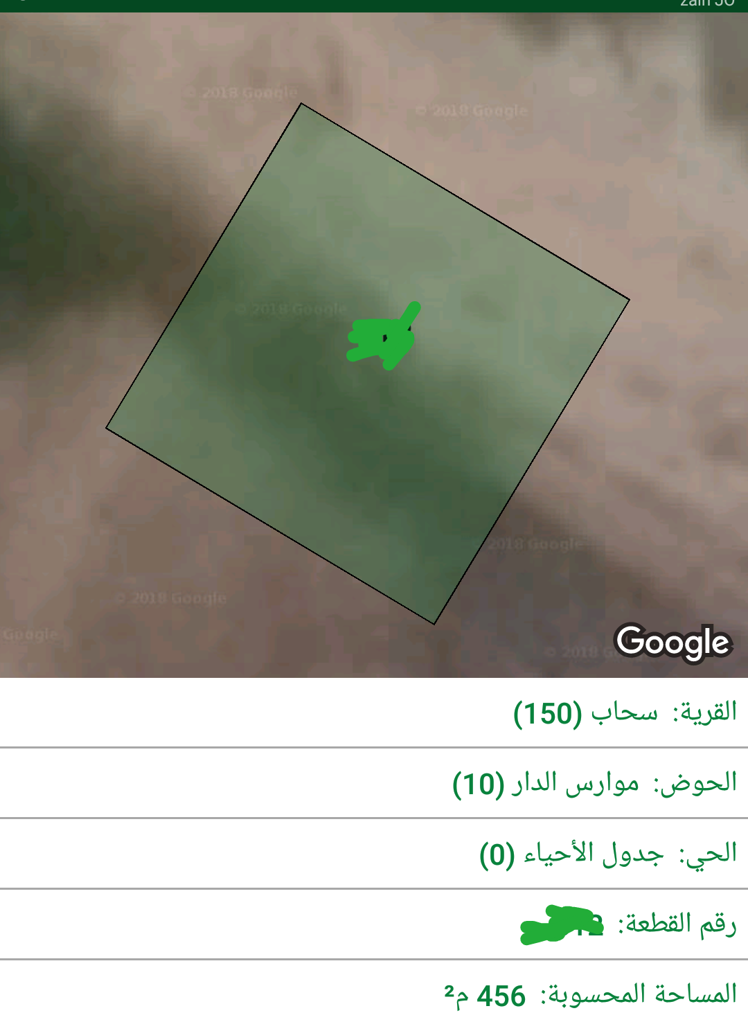 للبيع ارض 456 م صناعات حرفيه شارع الميه
لا تنسَ أنك شاهدت هذا الإعلان في عنكبوت
للبيع قطعة ار...