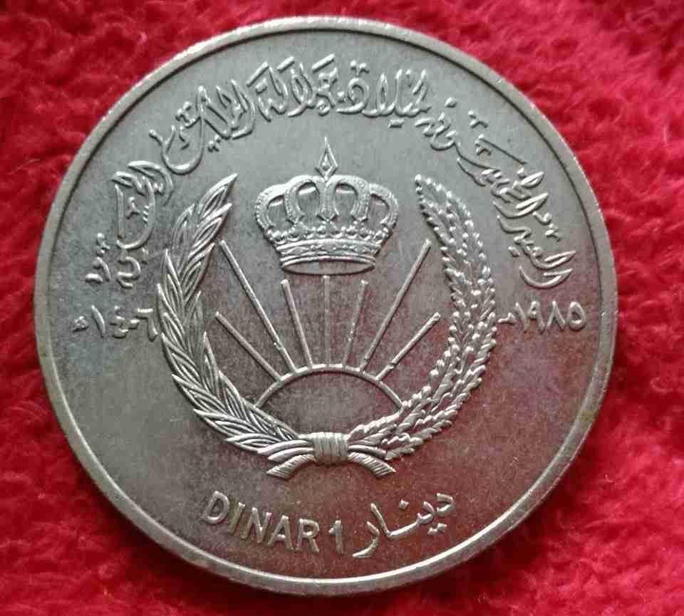 دينار 1985 تذكاري                                            


	 				لا تنسَ أنك شاهدت هذا الإعلان في عنكبوت            
	 				
                                ---------...