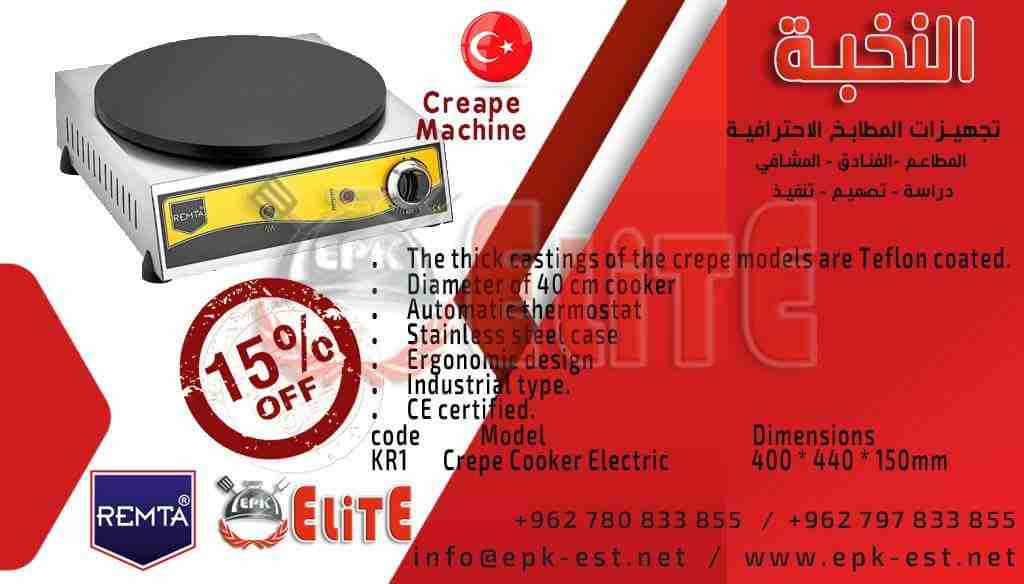 تصفية نهاية العام على 75% من البضائع                                            


	 				لا تنسَ أنك شاهدت هذا الإعلان في عنكبوت            
	 				
                            تصفية نهاية العام عل...