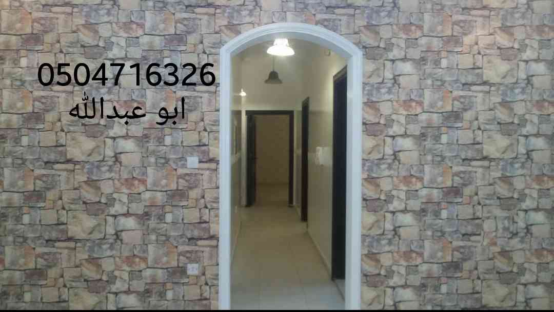 معلم دهانات وورق جدران
لا تنسَ أنك شاهدت هذا الإعلان في عنكبوت
معلم دهانات لتنفيذ جميع انواع...