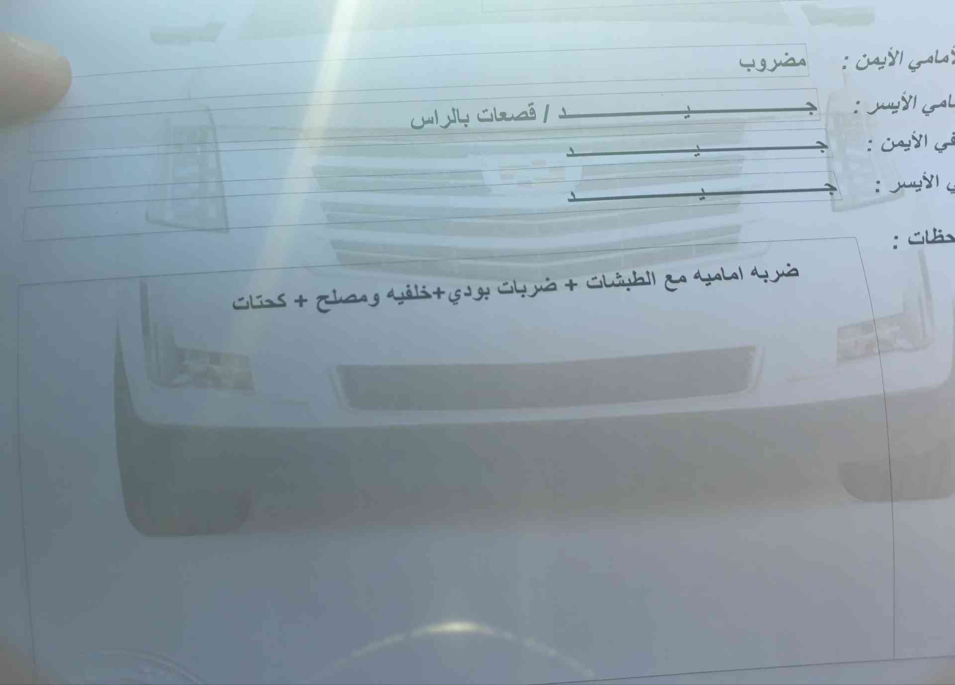 بريوس 2010 لؤلؤي                                            


	 				لا تنسَ أنك شاهدت هذا الإعلان في عنكبوت            
	 				
                                تويوتا بريوس 2010 فحص 3 جيد 1 مضروب...
