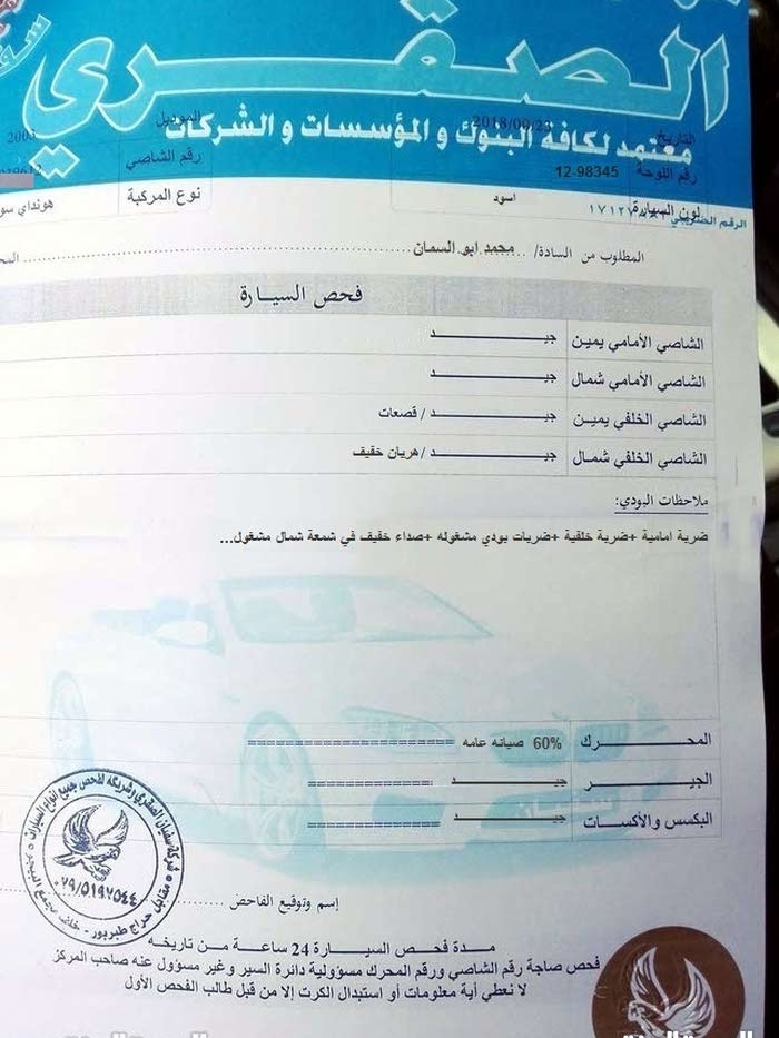 سوناتا 2003 بنزين اصلي
لا تنسَ أنك شاهدت هذا الإعلان في عنكبوت
سوناتا 2003 وارد خليج بنزين ا...