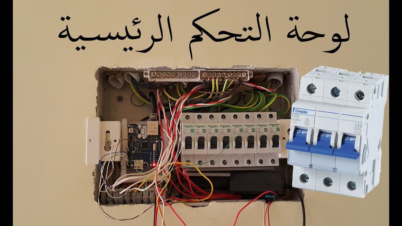 كهربجي من الكرك
لا تنسَ أنك شاهدت هذا الإعلان في عنكبوت
سلام عليكم
يا جماعة اللي بده كهربجي د...