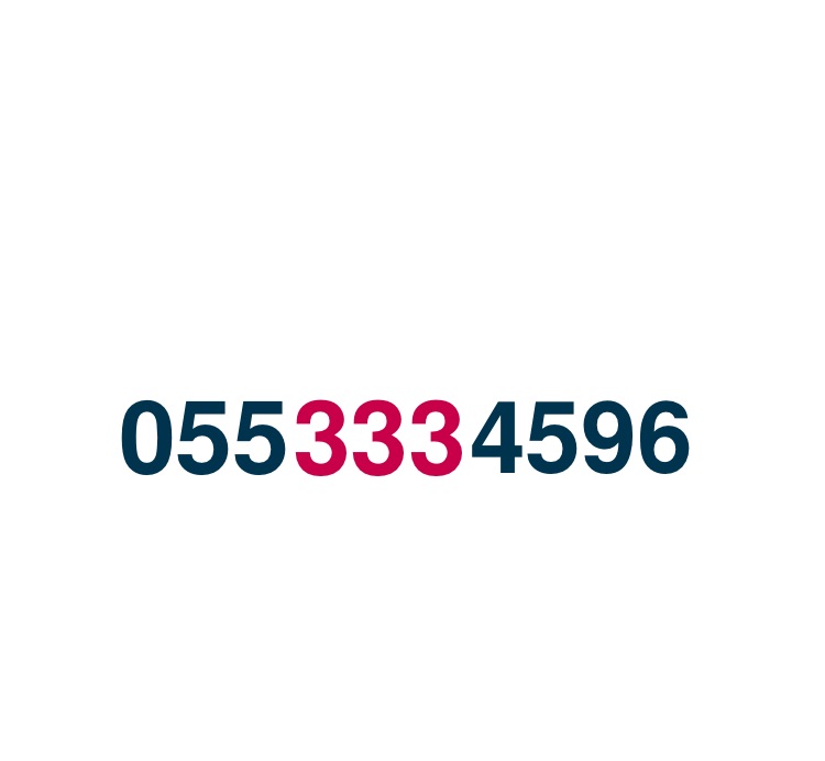 ارقام مميزه. سوا
لا تنسَ أنك شاهدت هذا الإعلان في عنكبوت
ارقام مميزه سوا
للتواصل جوال 055553...