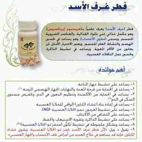منتجات دكسن عضوية وصحية
لا تنسَ أنك شاهدت هذا الإعلان في عنكبوت
منتجات عضوية وصحية
لمن يبحث ع...