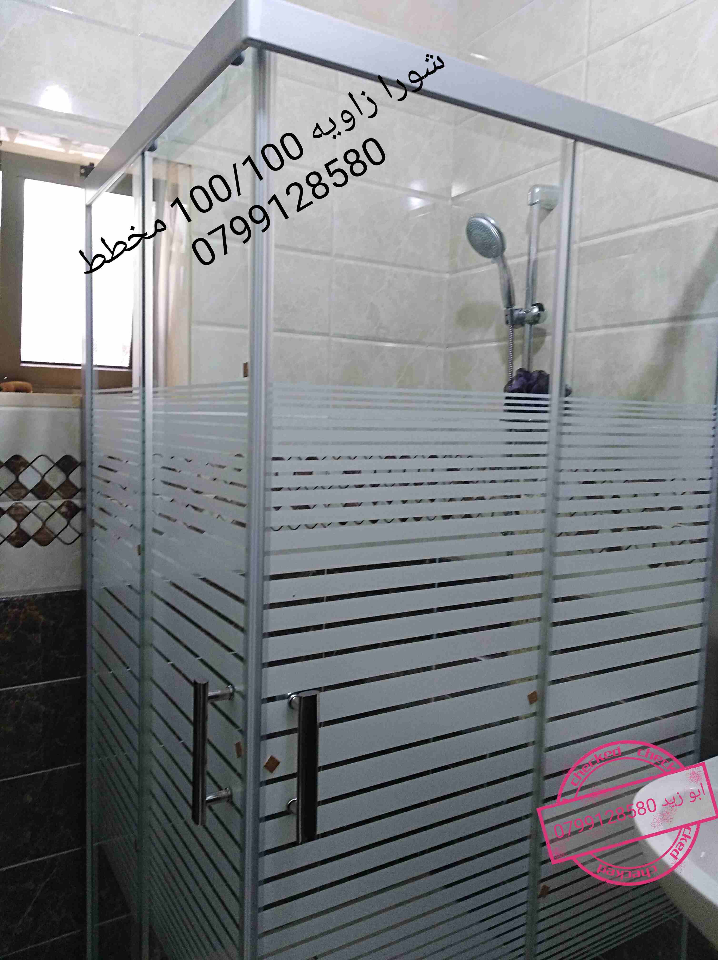 شورات بوكس ابو زيد 0799128580 بسعر مغري
لا تنسَ أنك شاهدت هذا الإعلان في عنكبوت
شورات بوكس بعدت...