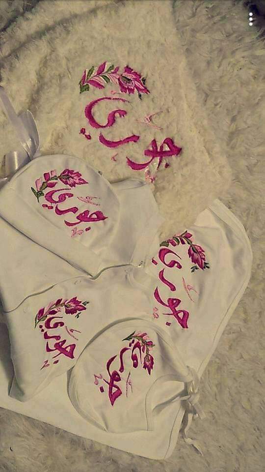 ملابس بيبي شتوي مميزه تطريز الأسماء حسب الطلب
لا تنسَ أنك شاهدت هذا الإعلان في عنكبوت
يوجد جم...