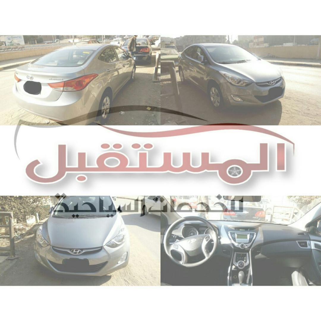 هيونداى الينترا 2015 للايجار بسائق او بدون سائق بسعر مغرى
لا تنسَ أنك شاهدت هذا الإعلان في عنكبوت...