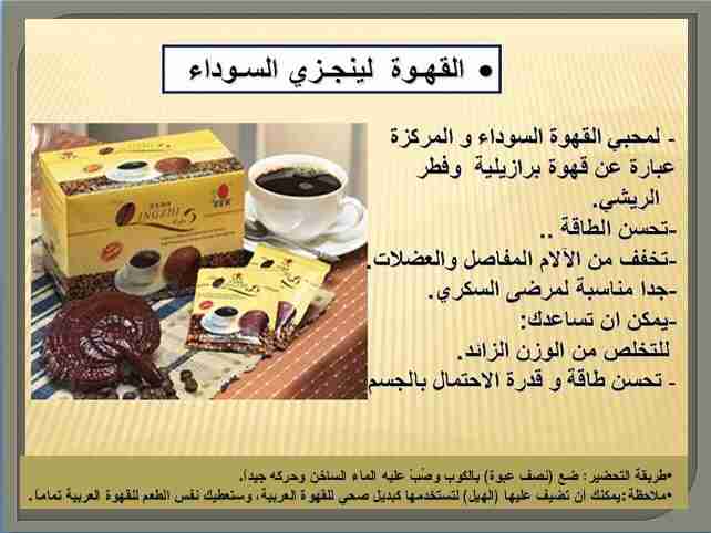 منتجات دكسن عضوية وصحية
لا تنسَ أنك شاهدت هذا الإعلان في عنكبوت
منتجات عضوية وصحية
لمن يبحث ع...