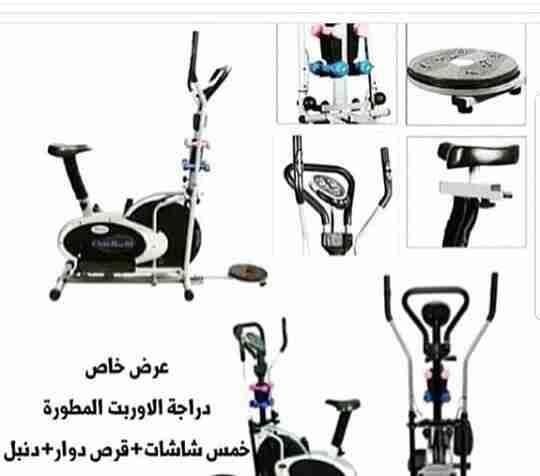اوربتراك مطوره خمس شاشات ودمبل وقرص                                            


	 				لا تنسَ أنك شاهدت هذا الإعلان في عنكبوت            
	 				
                                جميع أنحاء المملك...