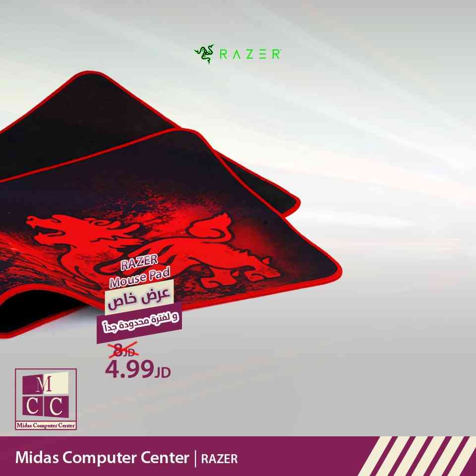 MOUSE PAD RAZER
لا تنسَ أنك شاهدت هذا الإعلان في عنكبوت
عروض آخر السنة
نقدم لكم أقوى العروض...