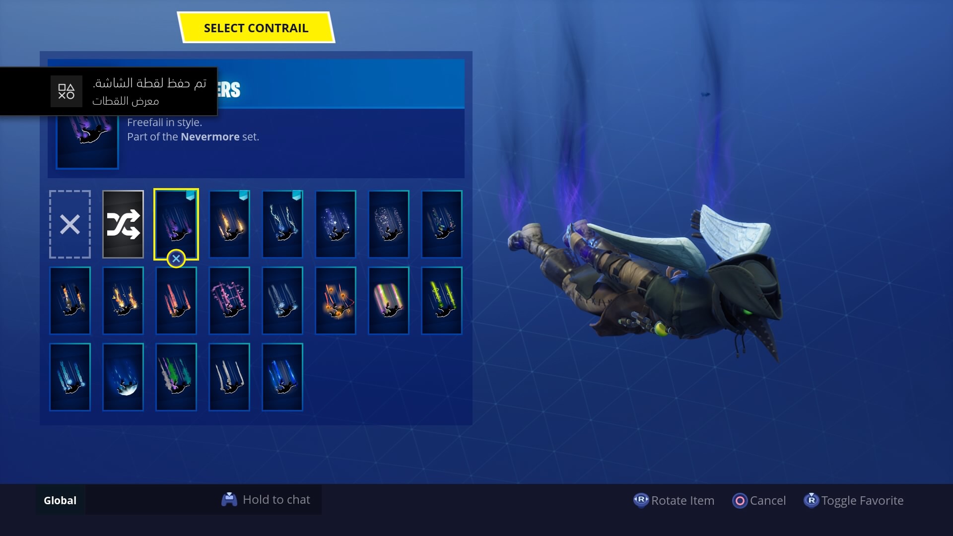 حساب فورت نايت مع قراند مهكر
لا تنسَ أنك شاهدت هذا الإعلان في عنكبوت
حسابي فورت نايت من السيز...