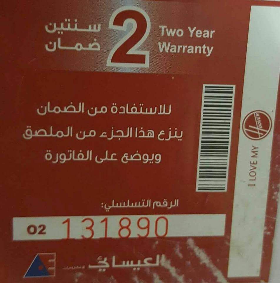 مكنسة هوفر                                            


	 				لا تنسَ أنك شاهدت هذا الإعلان في عنكبوت            
	 				
                                تخفيضات 
مكنسة ماركة هوفر جديدة بالكرتون...