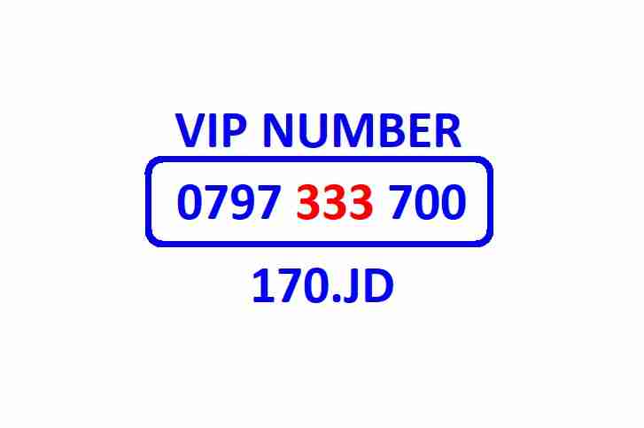 0796.100.90.4. VIP NUMBER
لا تنسَ أنك شاهدت هذا الإعلان في عنكبوت
أرقام زين مميزة للبيع...