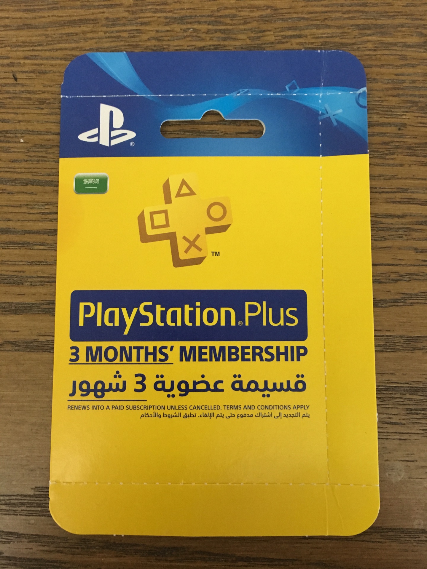 للبيع قسيمة عضويه لمدة 3 شهور PS4 ( السعوديه)                                            


	 				لا تنسَ أنك شاهدت هذا الإعلان في عنكبوت            
	 				
                                للبيع ق...