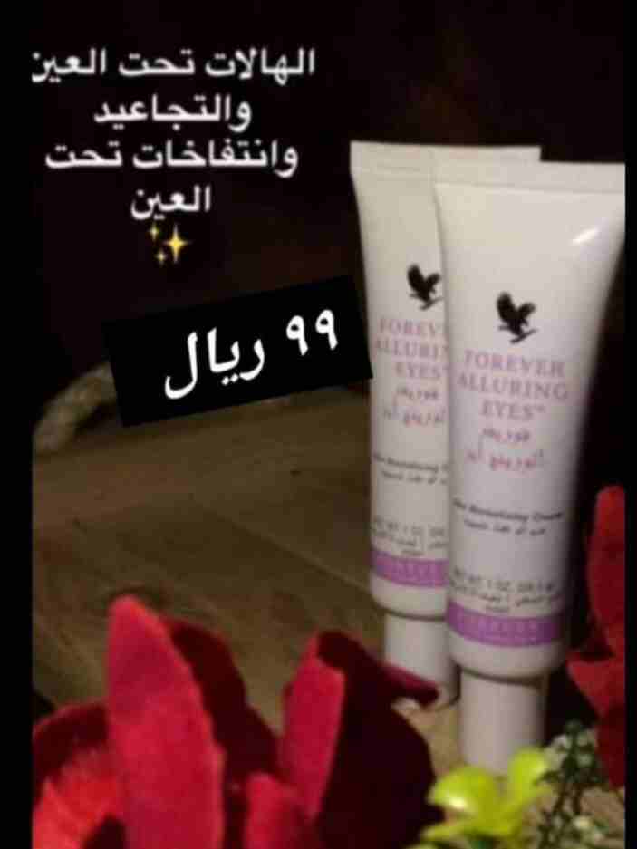 لجمالك ورشاقتك
لا تنسَ أنك شاهدت هذا الإعلان في عنكبوت
كل ماتحتاجين للعنايه بالبشره والجسم والشعر...