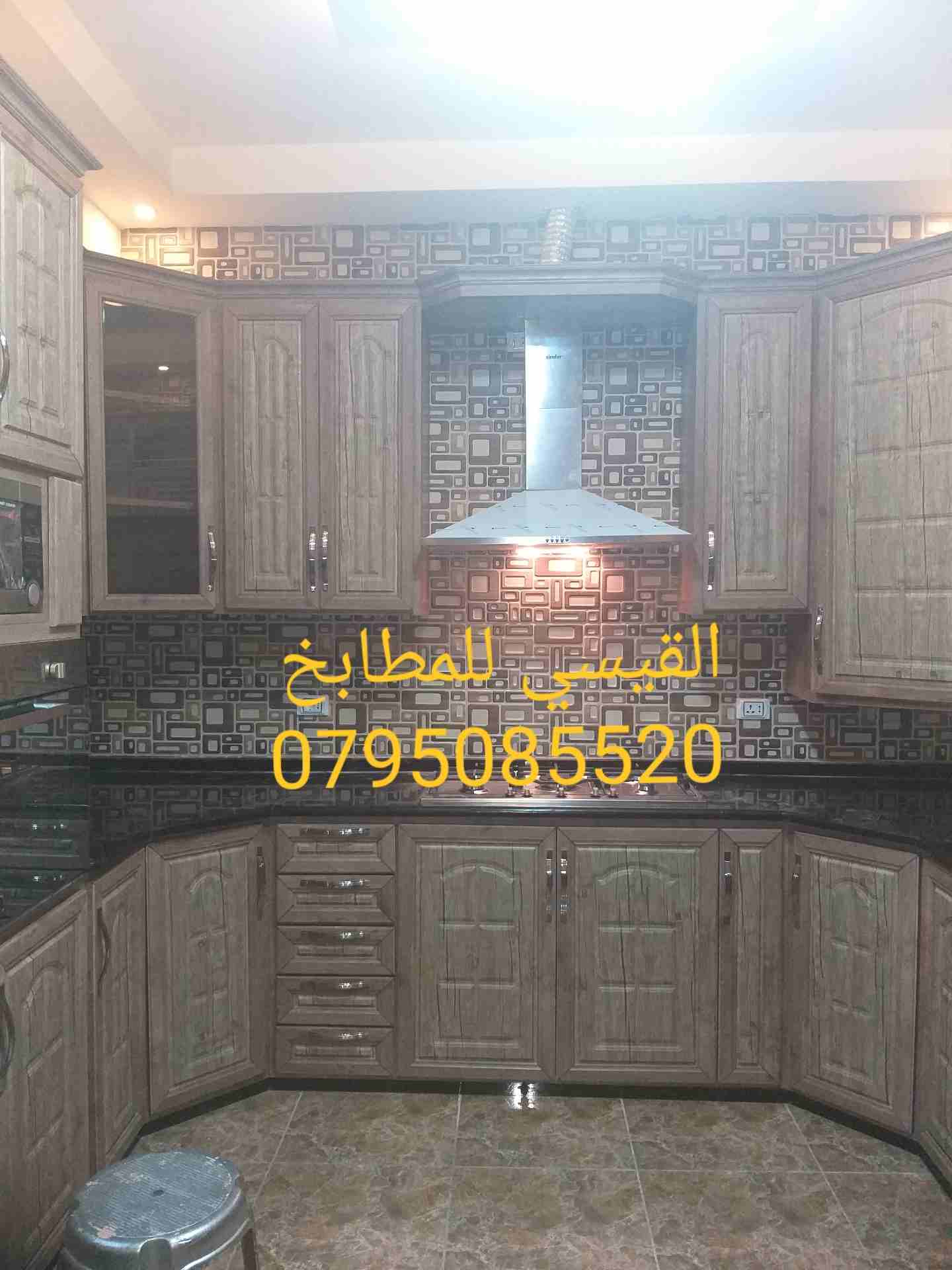 مطابخ المنيوم حديثة
لا تنسَ أنك شاهدت هذا الإعلان في عنكبوت
تفصيل شبابيك وابواب فصلات وابواب اكوج...