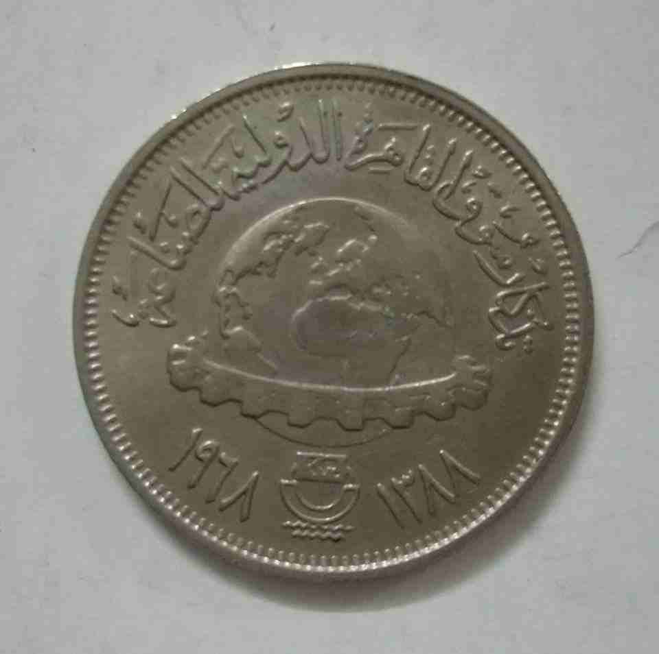 عملة مصريه مميزه                                            


	 				لا تنسَ أنك شاهدت هذا الإعلان في عنكبوت            
	 				
                            -------...