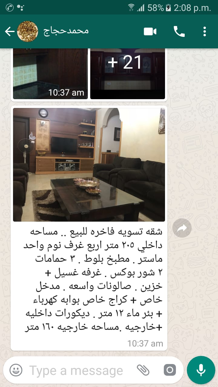 شقه فخمه في طبربور
لا تنسَ أنك شاهدت هذا الإعلان في عنكبوت
شقه كاملة الاضافات 205م للبيع في ط...