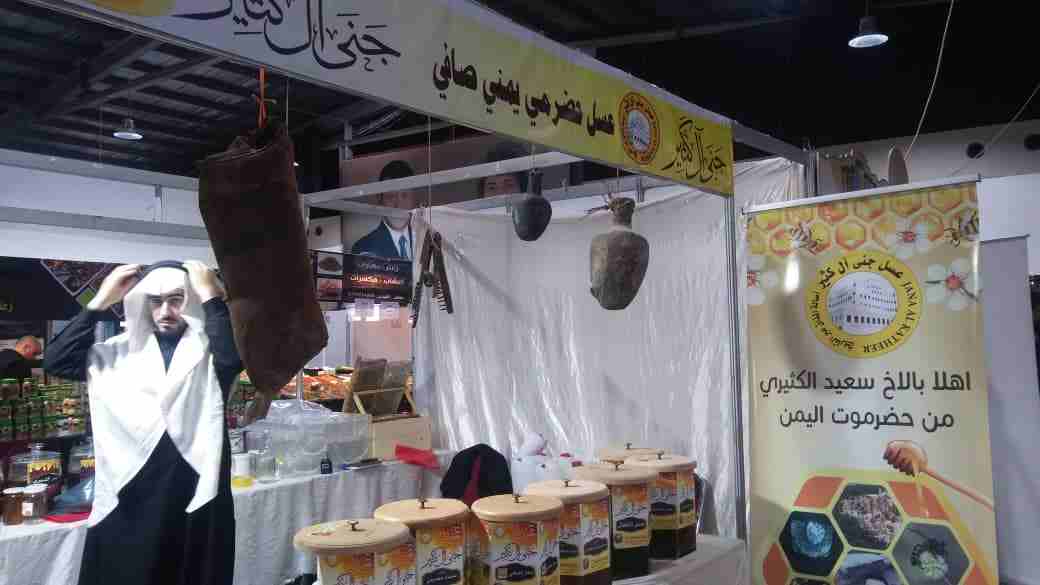 عروض نهاية العام و حتى 31 ديسمبر على العسل اليمني
لا تنسَ أنك شاهدت هذا الإعلان في عنكبوت
عروض نه...