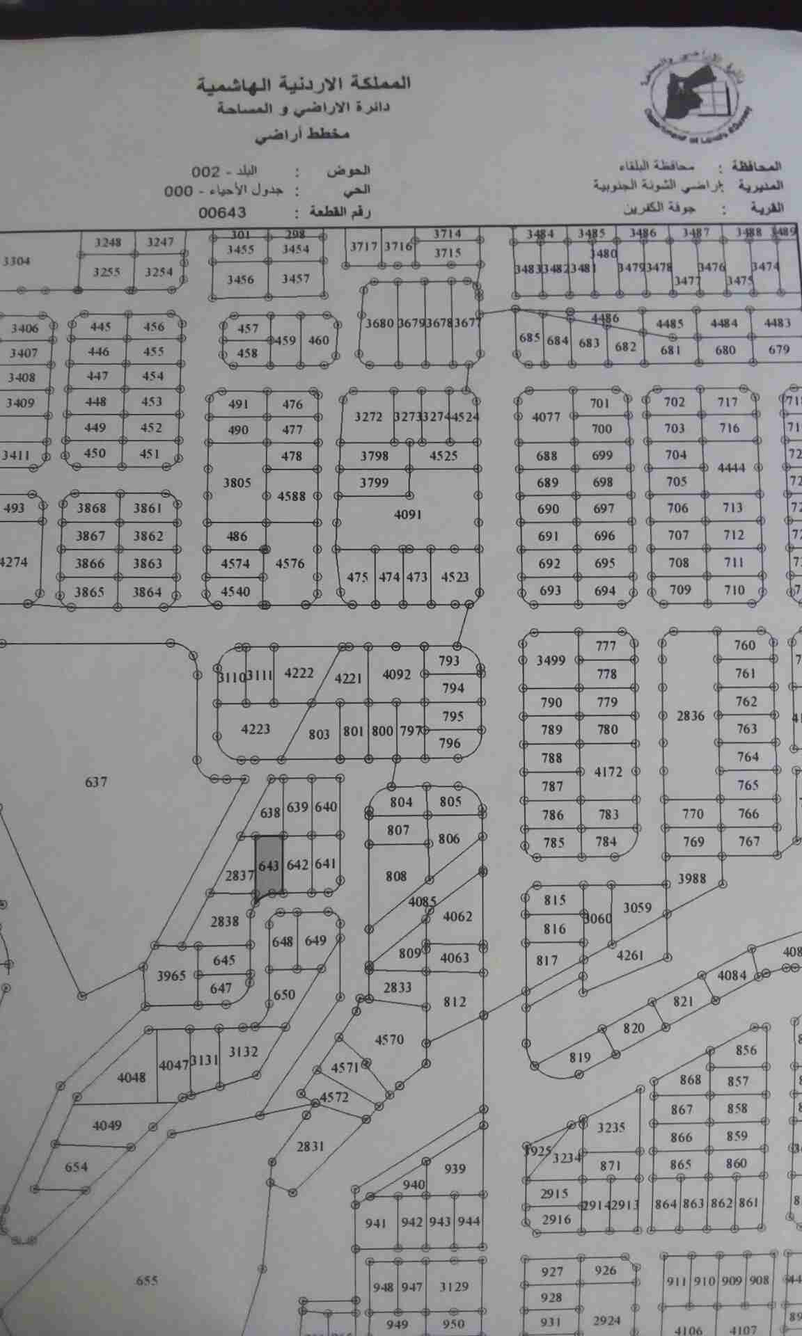 وحدة سكنية في الغور منطقة فلل شمساني الغور                                            


	 				لا تنسَ أنك شاهدت هذا الإعلان في عنكبوت            
	 				
                                ارض للبيع...