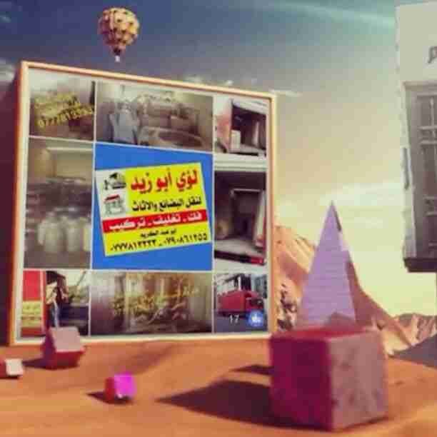 أبوزيد لنقل البضائع والاثاث
فك وتركيب جميع انواع غرف النوم
فك وتركيب المكاتب للشركات والسفارات
تغليف وتخزين الاثاث والمكاتب
متوفر مختصين لفك وتركيب المكيفات
نعمل أيام الجمعة والعطل الرسمية لكافة ال...