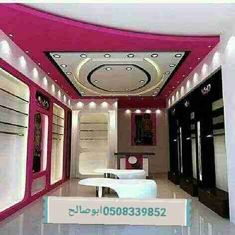 معلم دهانات داخليه وخارجيه                                            


	 				لا تنسَ أنك شاهدت هذا الإعلان في عنكبوت            
	 				
                                معلم دهانات وديكورات ورق ح...