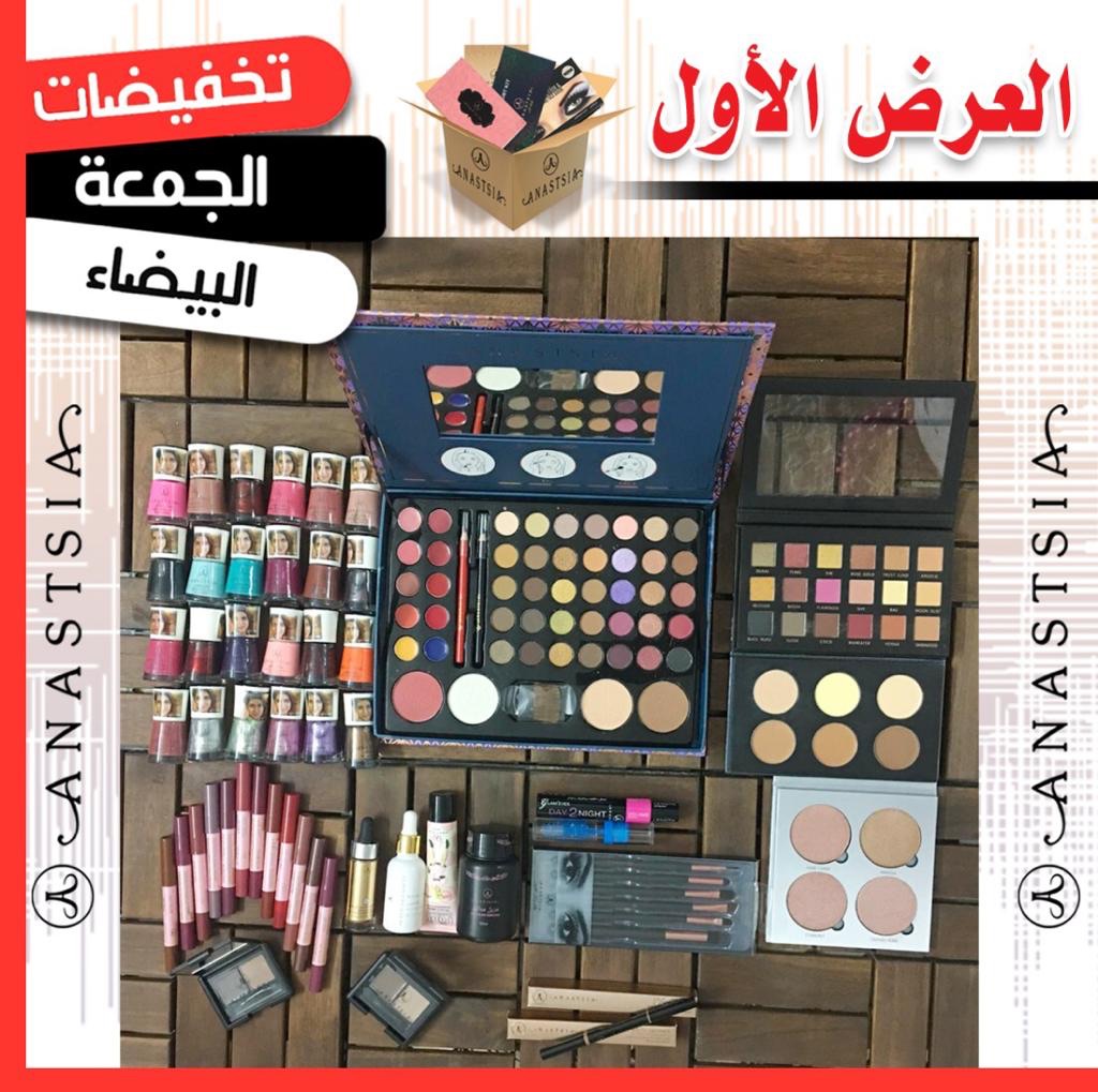 تخفيضات الجمعة البيضاء ( بوكس مكياج متكامل )
لا تنسَ أنك شاهدت هذا الإعلان في عنكبوت
اكسير ال...