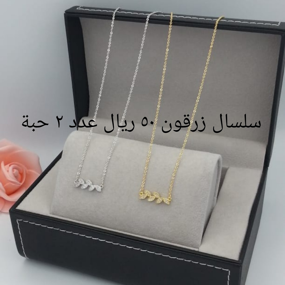 اطقم زركون نسائية
لا تنسَ أنك شاهدت هذا الإعلان في عنكبوت
اطقم زركون
في قمة الروعه والجودة...