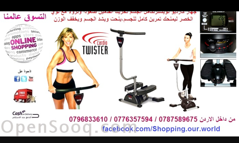 افضل اجهزة رياضية للتخسيس الجسم
لا تنسَ أنك شاهدت هذا الإعلان في عنكبوت
افضل اجهزة رياضية للت...
