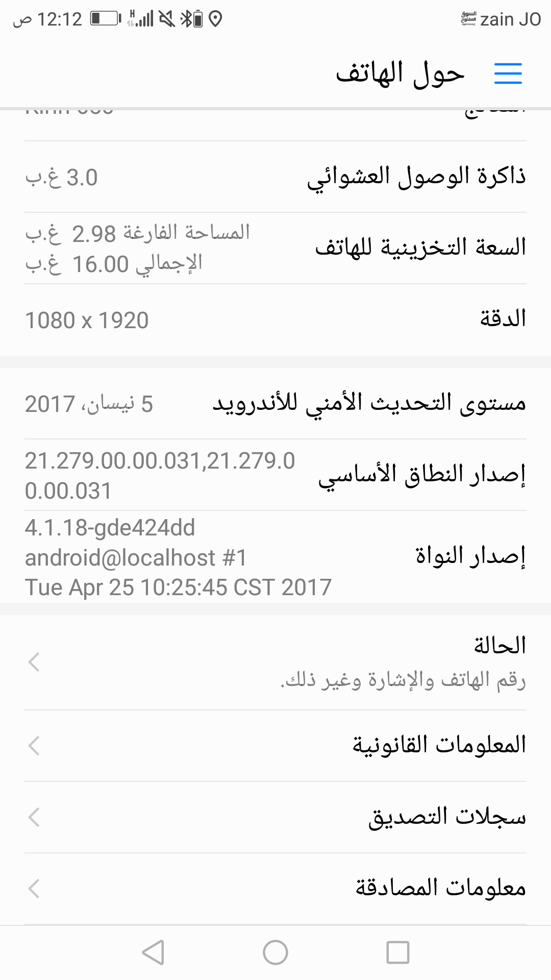 بي9لايت                                            


	 				لا تنسَ أنك شاهدت هذا الإعلان في عنكبوت            
	 				
                            بي 9لايت نضيف للبيع بدون اغراض...