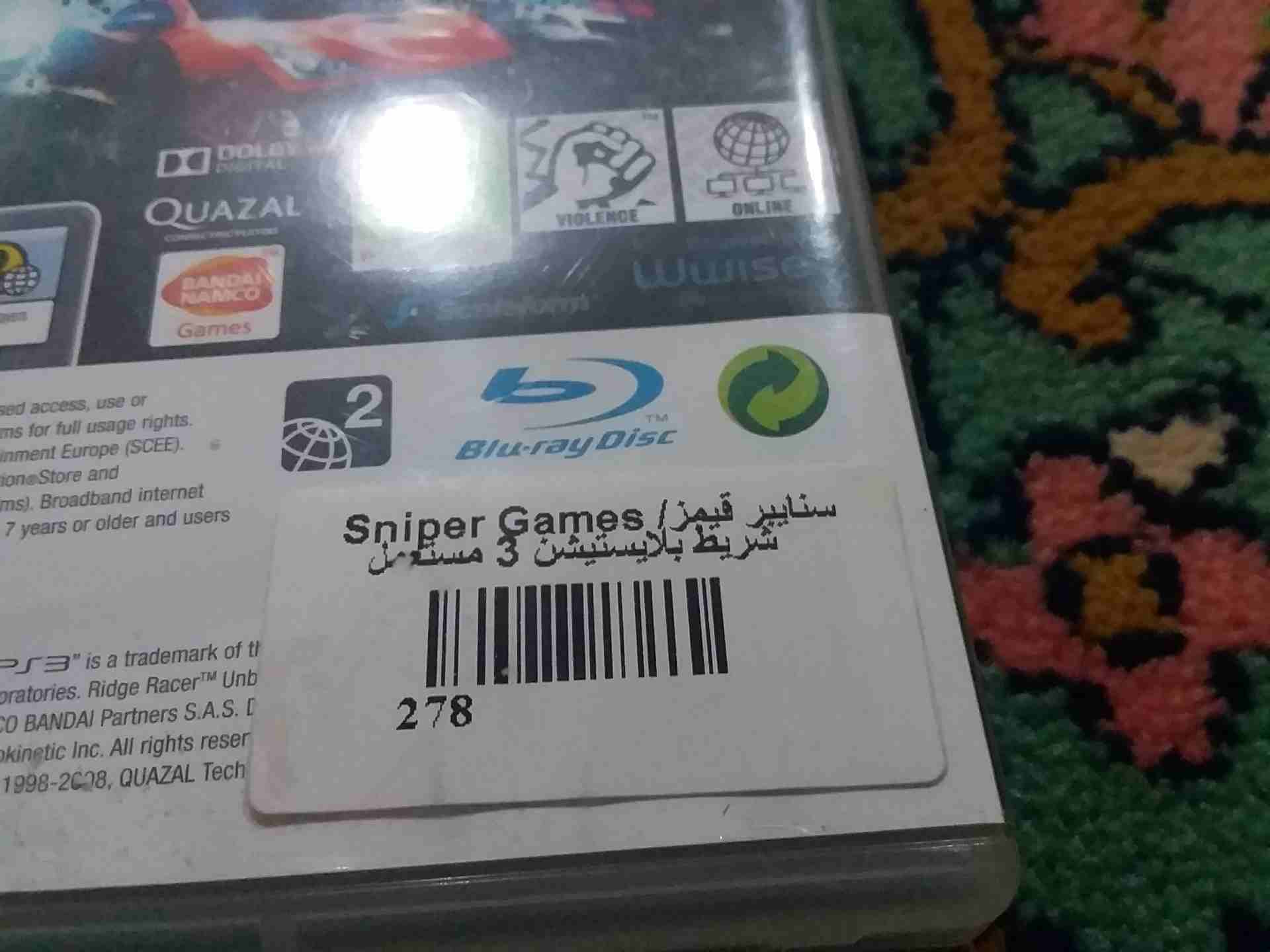 شريط سنايبر قيمز للبيع بحاله جيده والله على ما اقول شهيد وعلى الفحص
لا تنسَ أنك شاهدت هذا الإعلان في عنكبوت...
