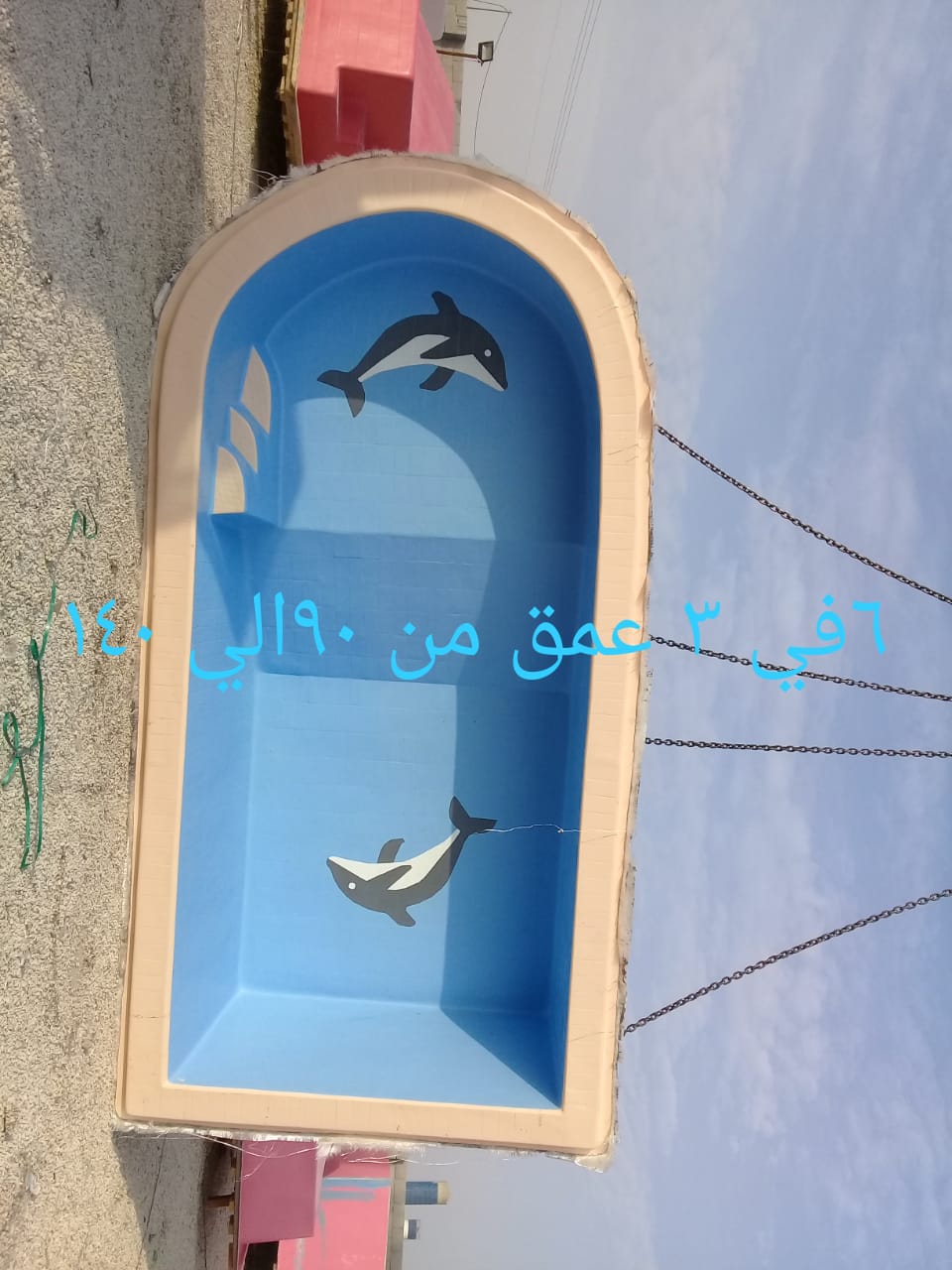 مسابح فيبر جلاس                                            


	 				لا تنسَ أنك شاهدت هذا الإعلان في عنكبوت            
	 				
                                مسابح الفيبر جلاس بجميع مقاساتها وانو...
