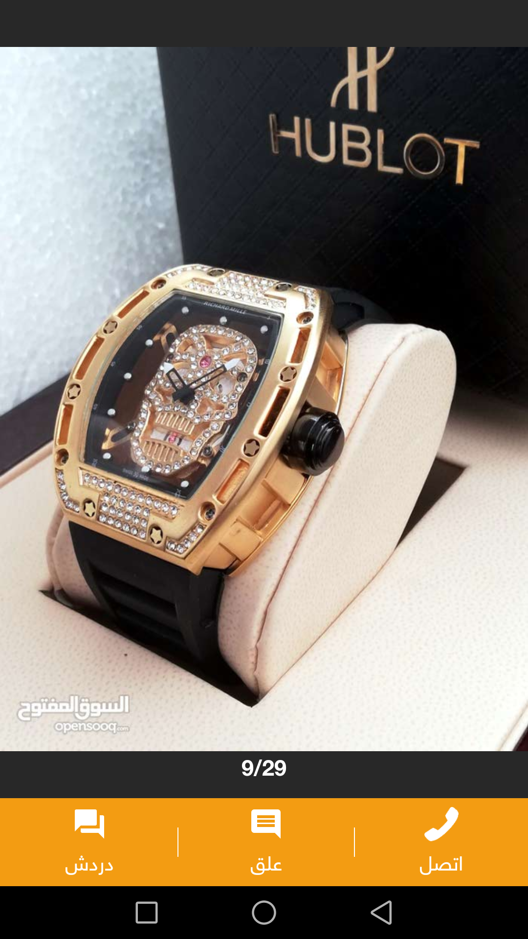 مطلوب زي الي بصوره                                            


	 				لا تنسَ أنك شاهدت هذا الإعلان في عنكبوت            
	 				
                            كوبي ون...