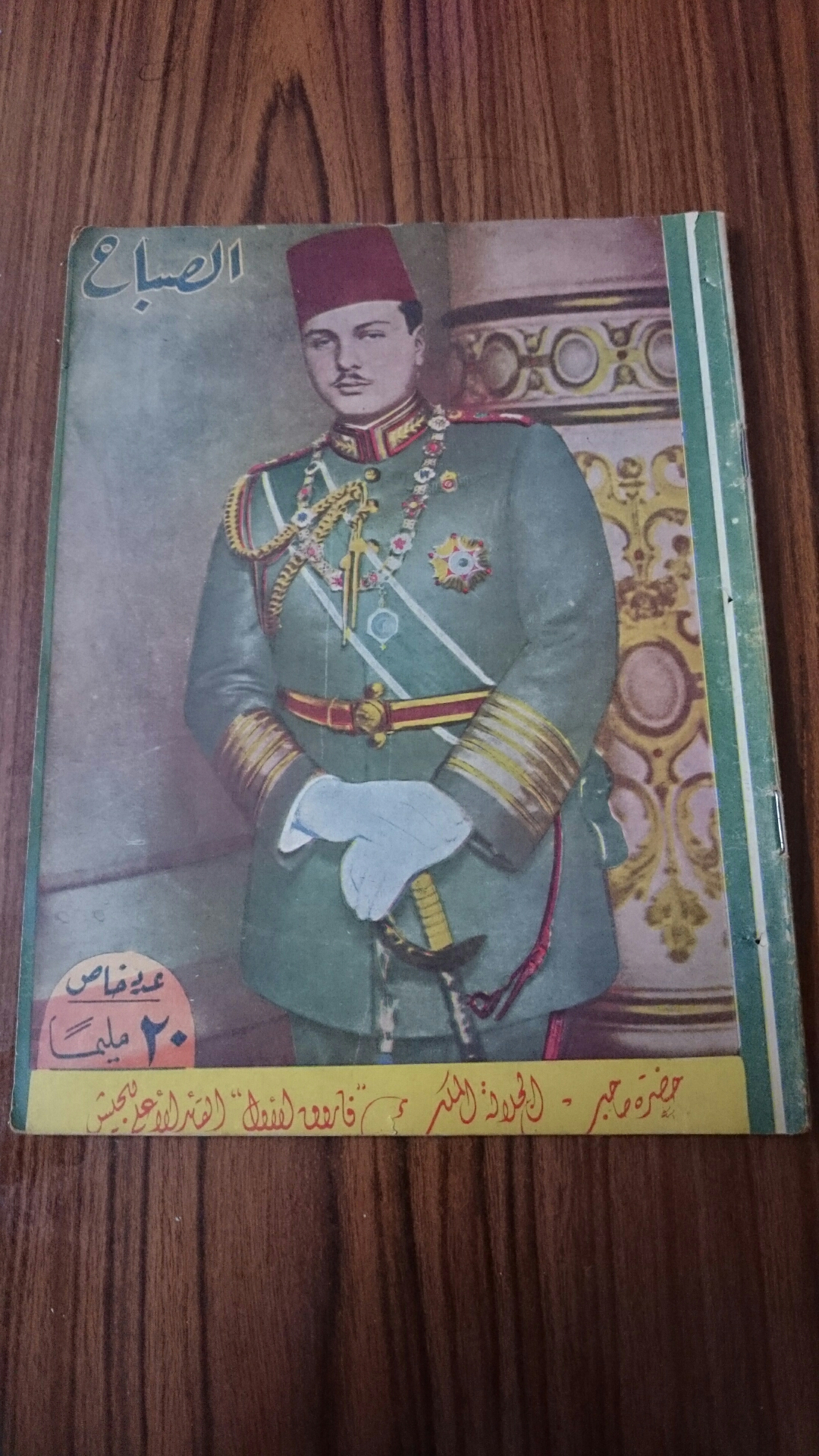 شراء جميع الكتب و المجلات والعملات القديمة                                            


	 				لا تنسَ أنك شاهدت هذا الإعلان في عنكبوت            
	 				
                                شراء عملات...