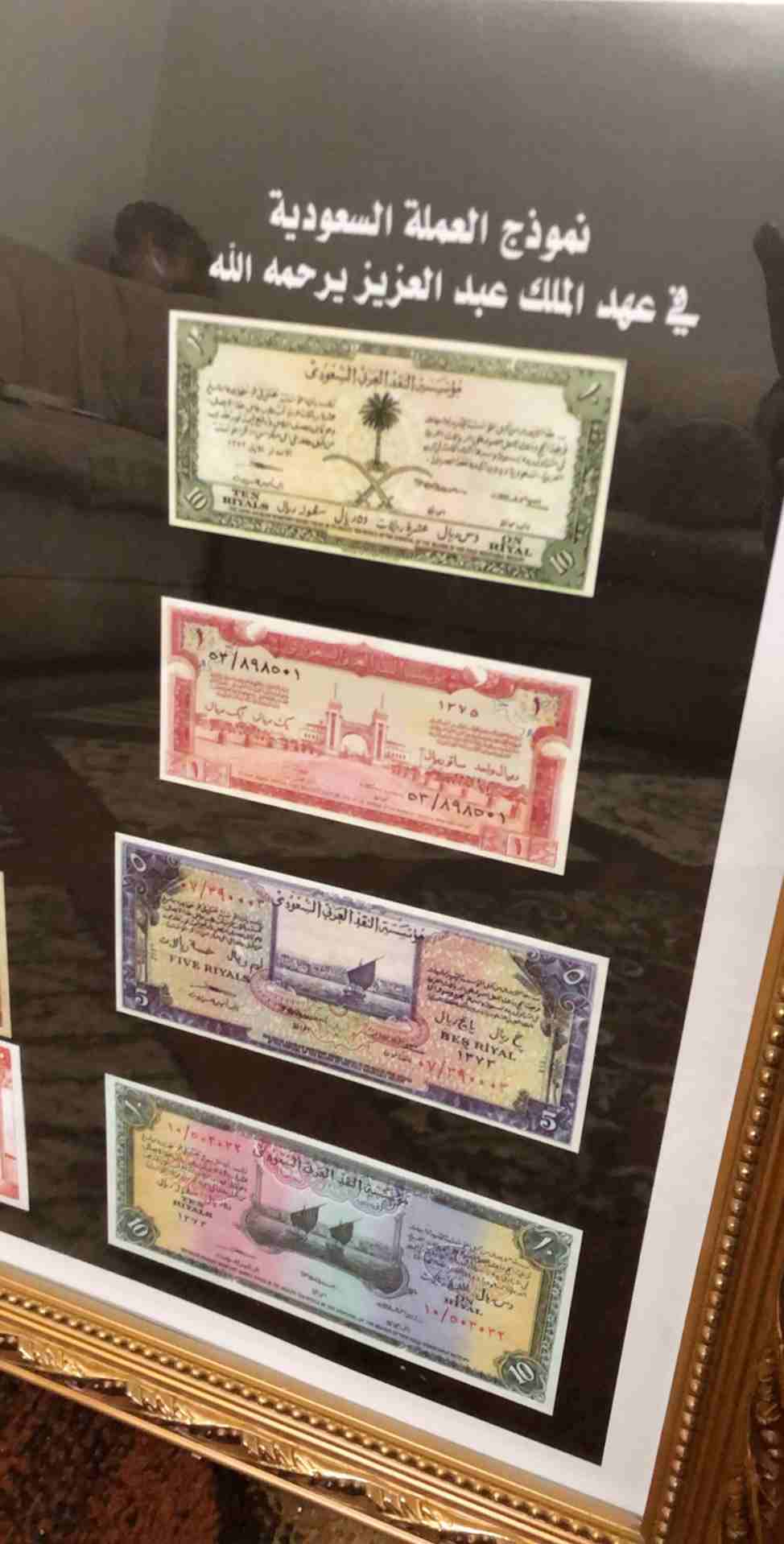 لوحات عملات المملكة العربيه السعودية
لا تنسَ أنك شاهدت هذا الإعلان في عنكبوت
لوحات عملات المملكة...