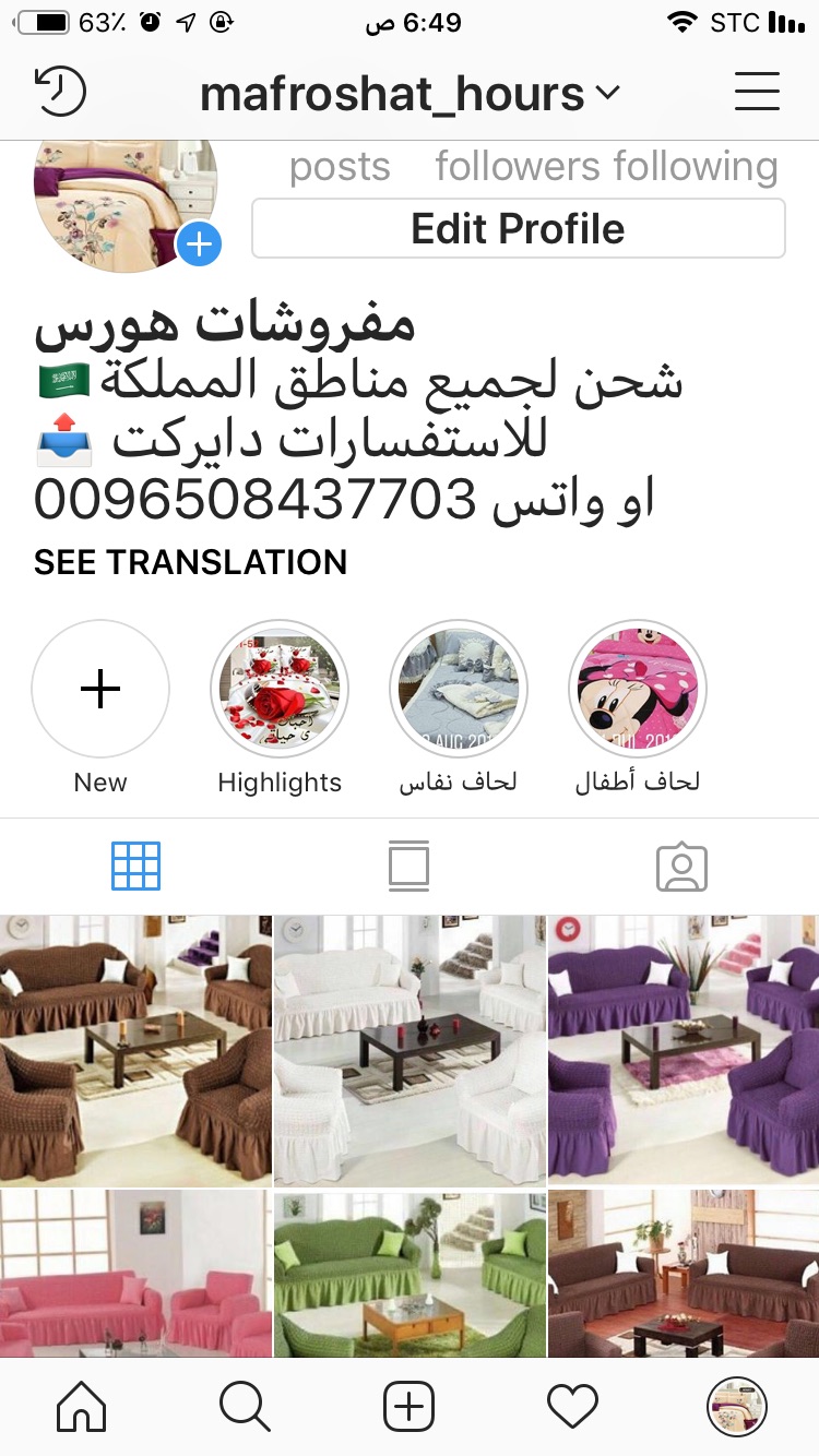 مفروشات بسعر الجملة
لا تنسَ أنك شاهدت هذا الإعلان في عنكبوت
مفارش نفاس 12 قطعه
الحاف سميك ستا...