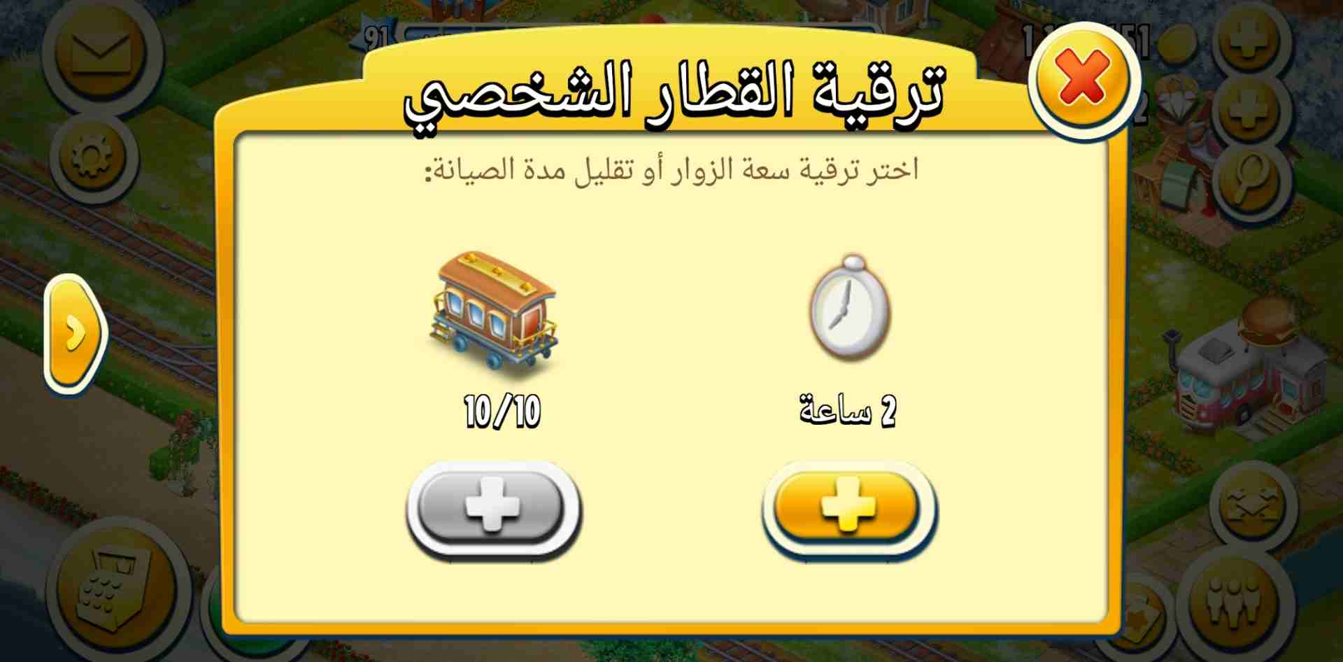 هاي داي لفل 91
لا تنسَ أنك شاهدت هذا الإعلان في عنكبوت
السلام عليكم ورحمه الله وبركاته عندي حساب...