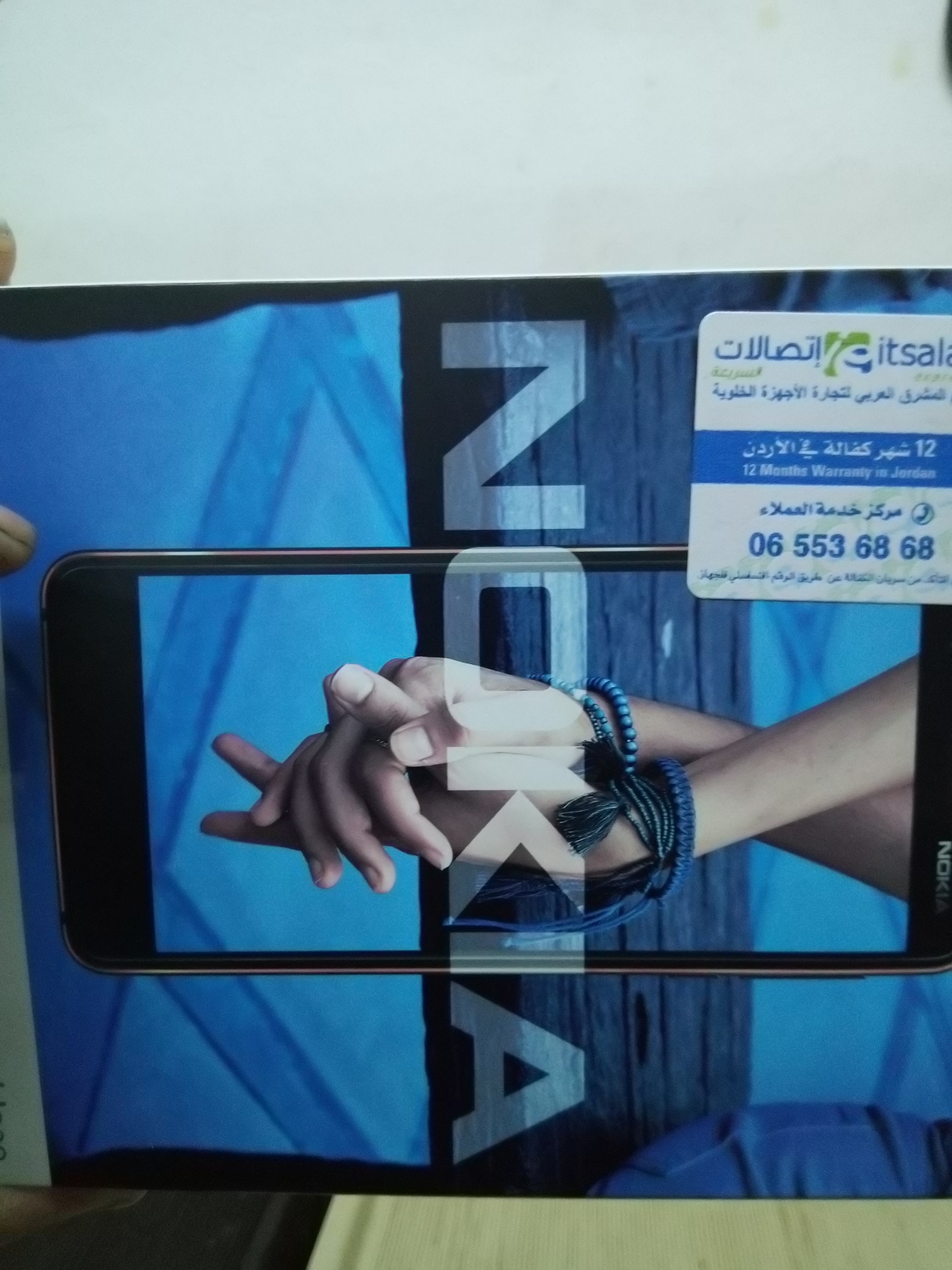 نوكيا 3.1
لا تنسَ أنك شاهدت هذا الإعلان في عنكبوت
جهاز قوي 4G ذاكره 16 ورام 2 كامل اغراضه معه...